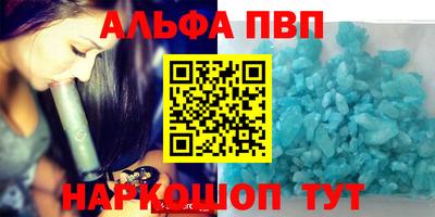 мяу мяу кристалл Нарткала