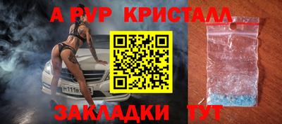 гашиш Нальчик