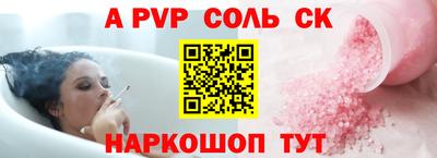 мяу мяу кристалл Нарткала