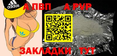 мяу мяу кристалл Нарткала