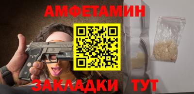 мяу мяу кристалл Нарткала