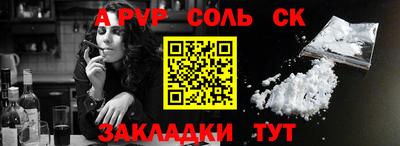 гашиш Нальчик