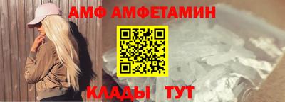 мяу мяу кристалл Нарткала