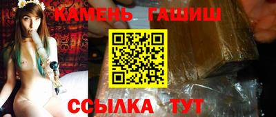 мяу мяу кристалл Нарткала