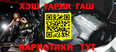 гашиш Нальчик