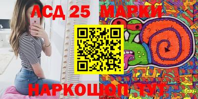 кокс Наро-Фоминск