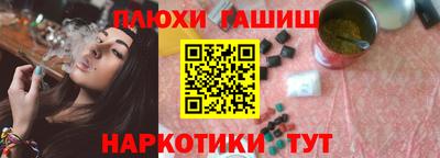 кокс Наро-Фоминск