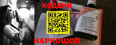 кокс Наро-Фоминск
