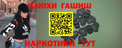 гашиш Нальчик