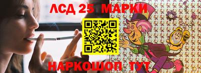 кокс Наро-Фоминск