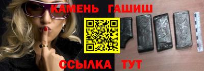 гашиш Нальчик