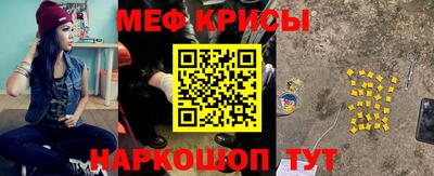 кокс Наро-Фоминск
