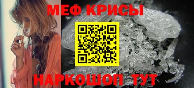 кокс Наро-Фоминск