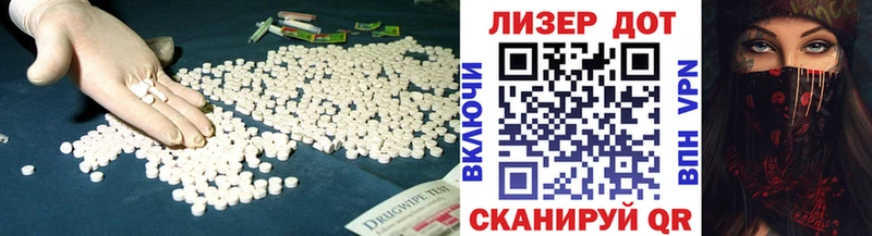 ссылка на мегу ССЫЛКА  Ярославль  Лсд 25 экстази ecstasy 