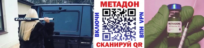 маркетплейс клад  Ярославль  МЕТАДОН кристалл 