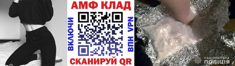 Метамфетамин витя  Ярославль 