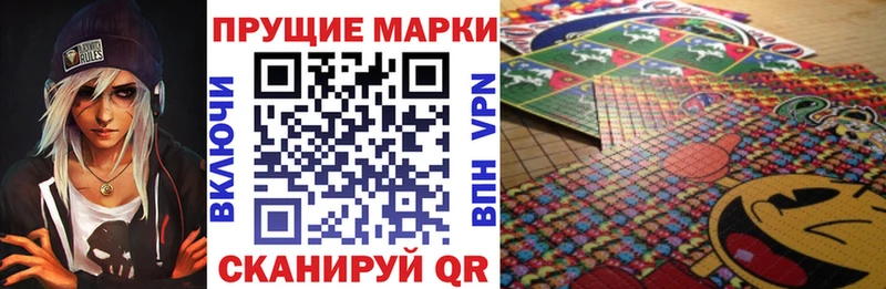 Наркотические марки 1500мкг  мориарти состав  Ярославль  наркотики 