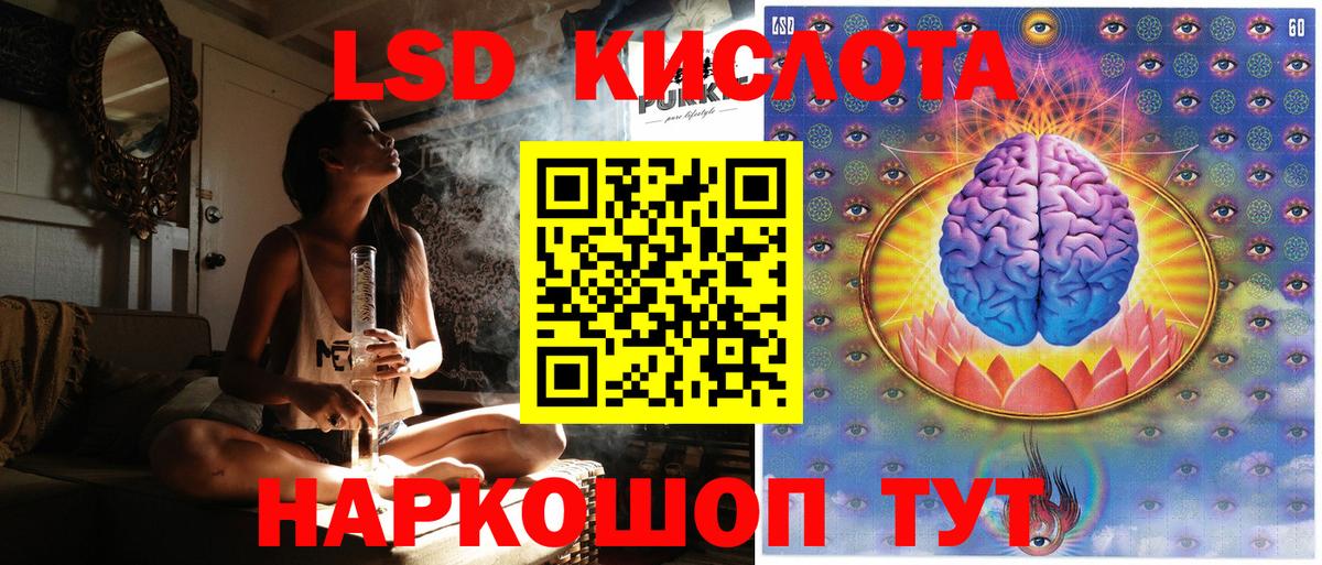 Марки 25I-NBOMe 1,5мг  Вход с VPN  Ярославль  Марки 25I-NBOMe 1,5мг 