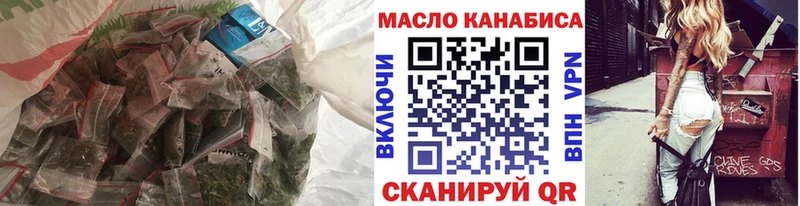 как найти закладки  даркнет наркотические препараты  Дистиллят ТГК вейп  Ярославль 