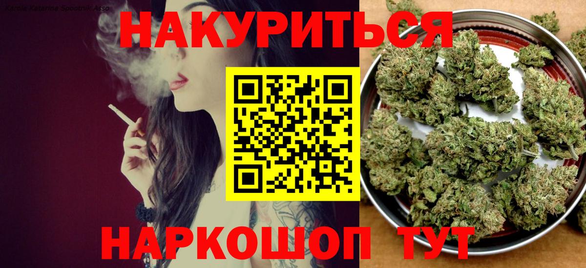 Бошки Шишки семена  Шишки марихуана тримм  Бошки Шишки VHQ  Ярославль  Вход с VPN 